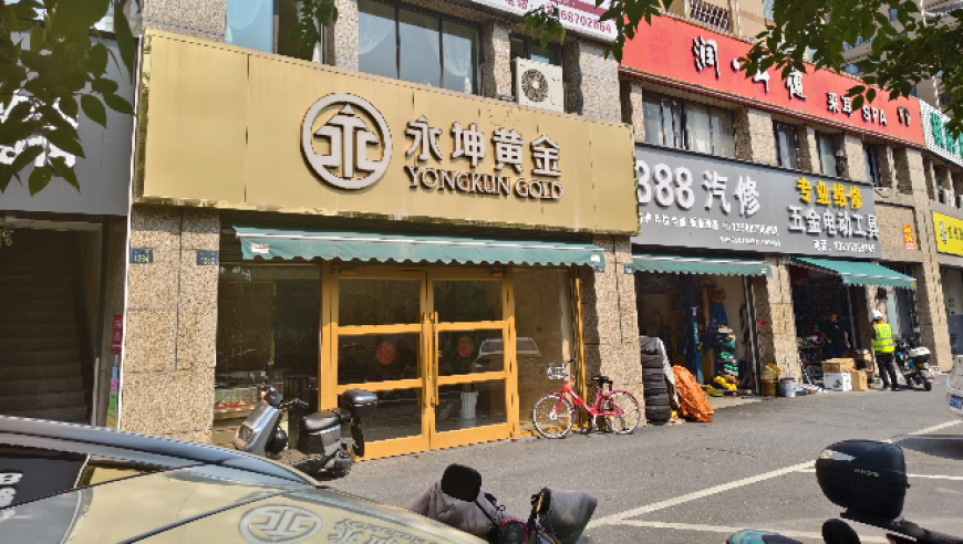 新澳门一码一肖100准打开,美财长称乌克兰将签5000亿美元协议,成语解释落实可能存在的问题_优选版V15.11