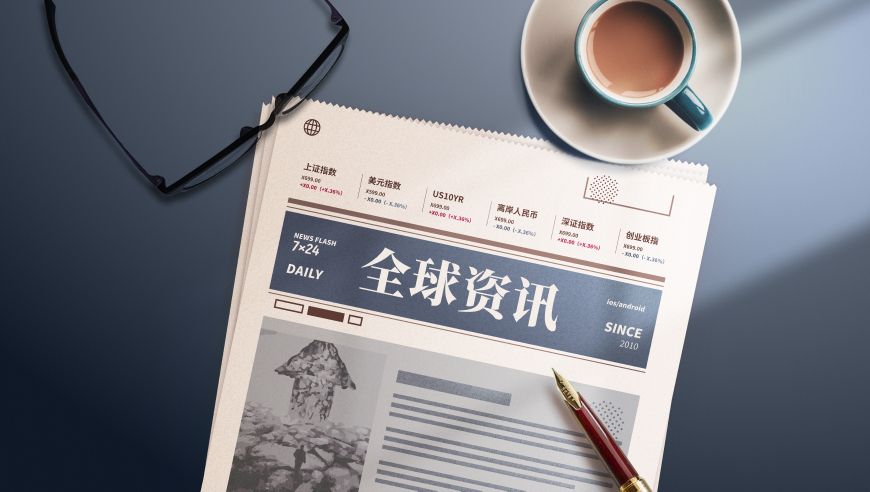 美国得克萨斯州暴发麻疹疫情,管家婆2025正版资料获取,广泛的解释落实方法分析_创意版V7.5