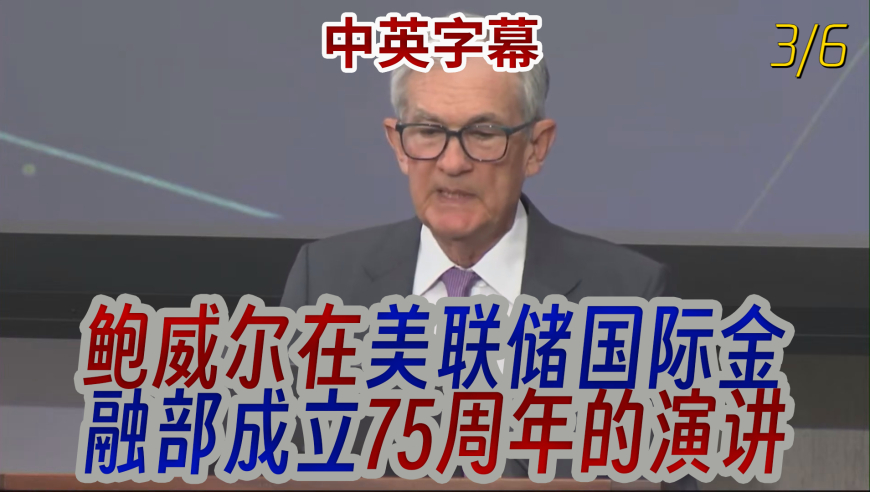 2025澳彩管家婆资料香港王中王,媒体评哪吒2票房破百亿,权威独家讨论与热门话题_权威版V3.27